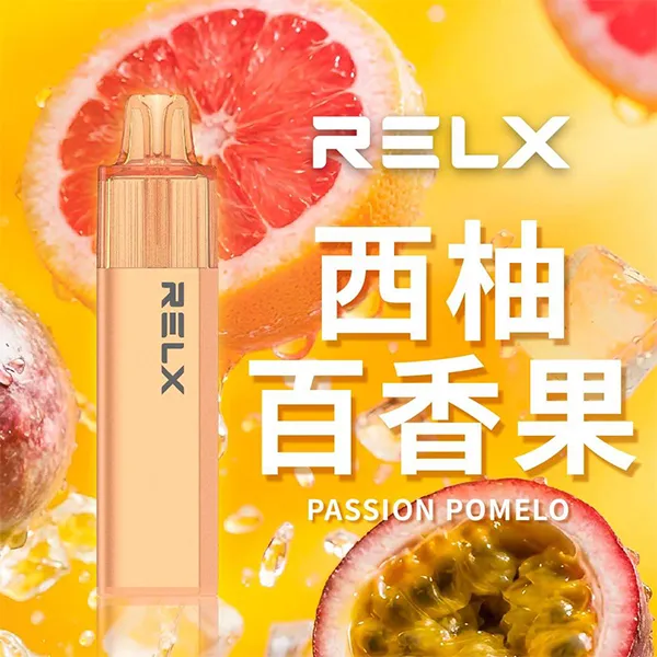 悅刻拋棄式8000口 西柚百香果