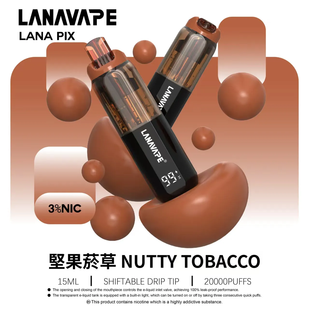 拉娜拋棄式電子煙 20000 口 堅果菸草