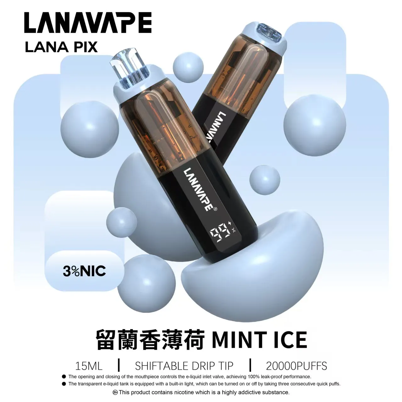 拉娜拋棄式電子煙 20000 口 留蘭香薄荷