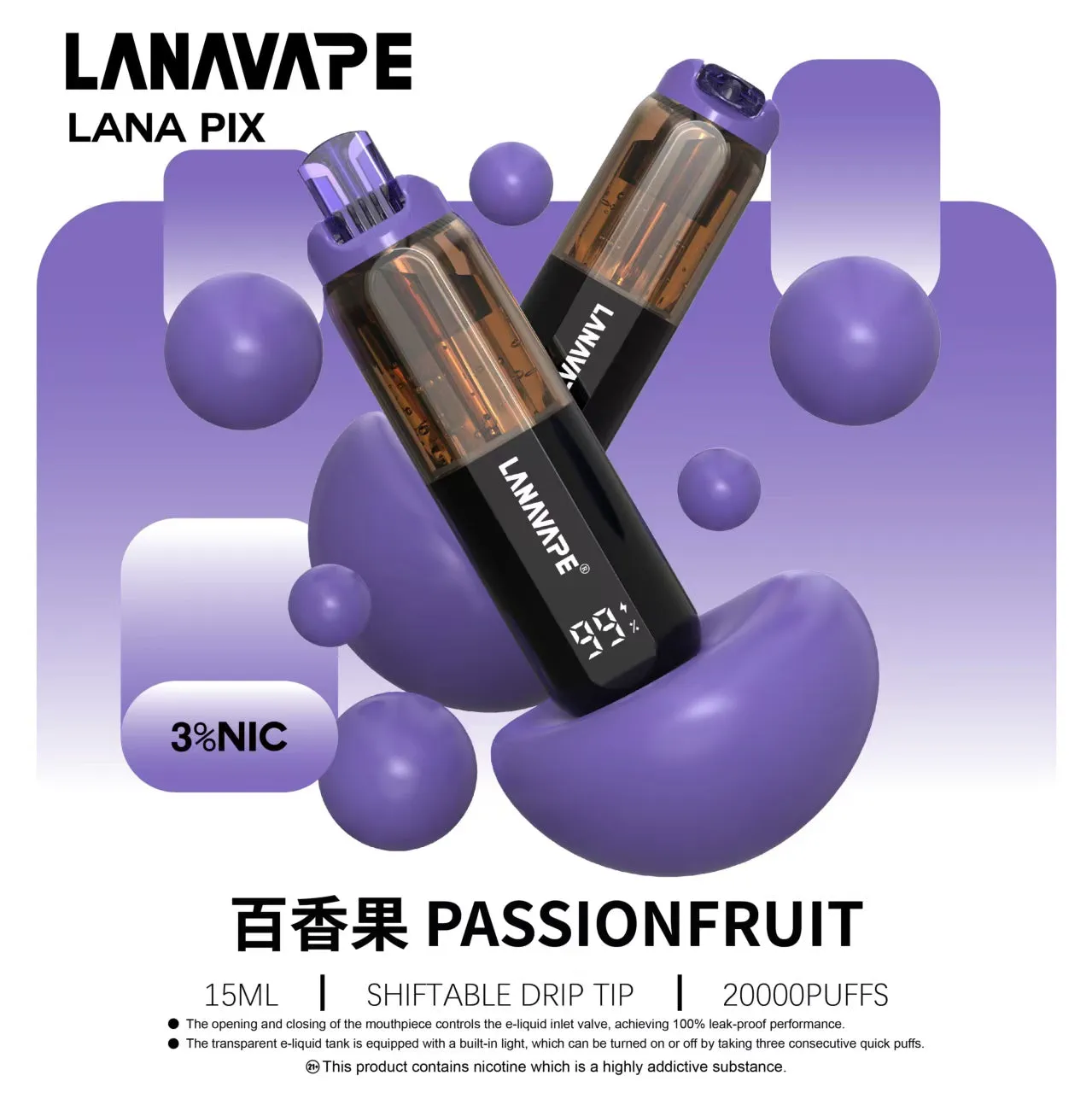 拉娜拋棄式電子煙 20000 口 百香果