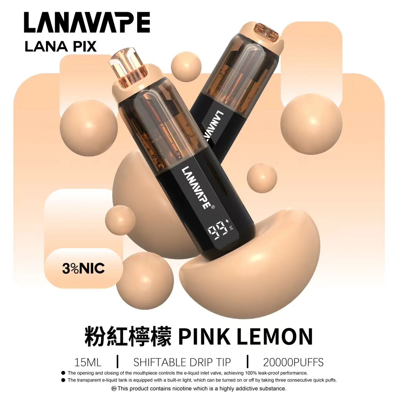 拉娜拋棄式電子煙 20000 口 粉紅檸檬