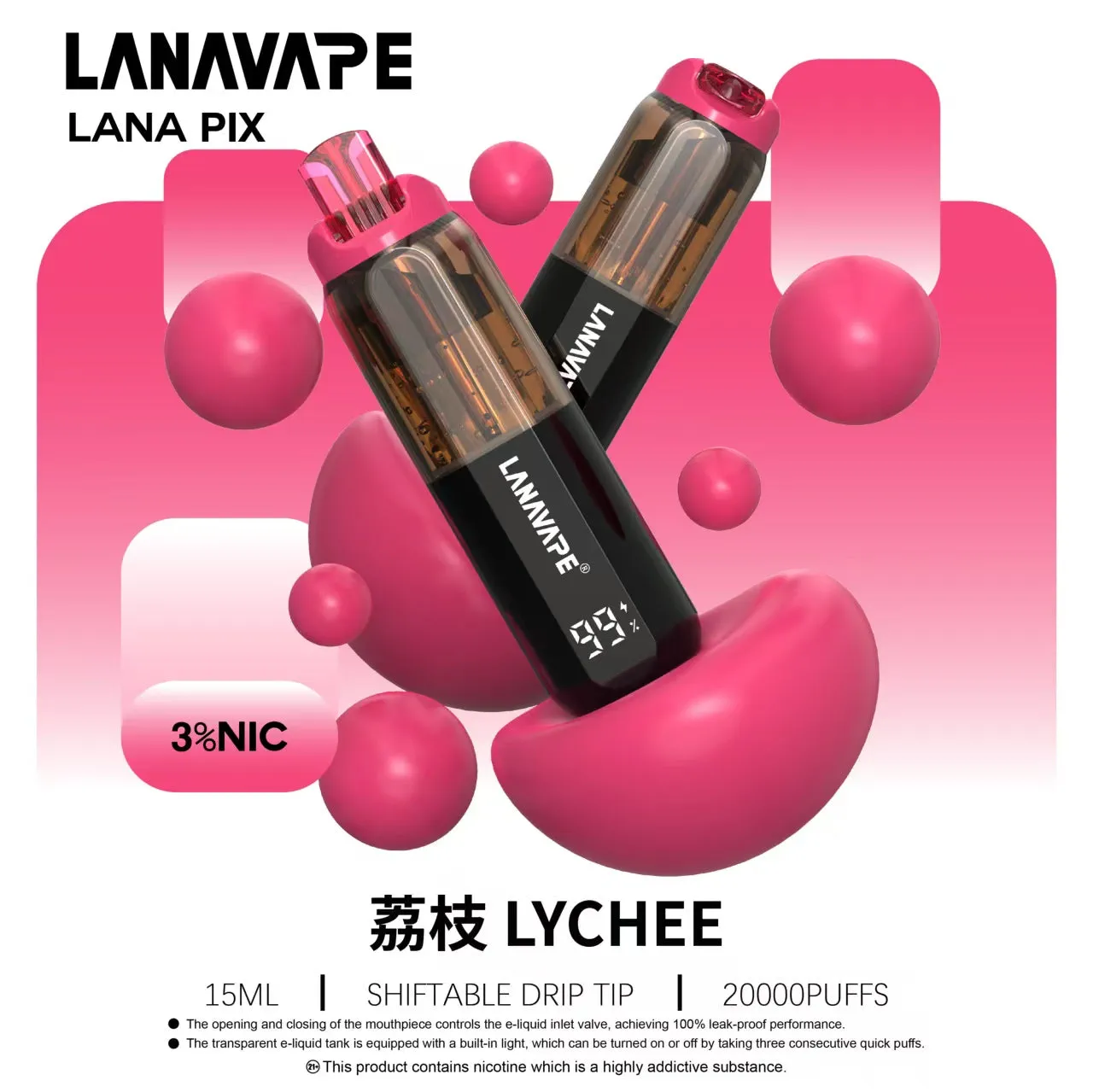 拉娜拋棄式電子煙 20000 口 荔枝