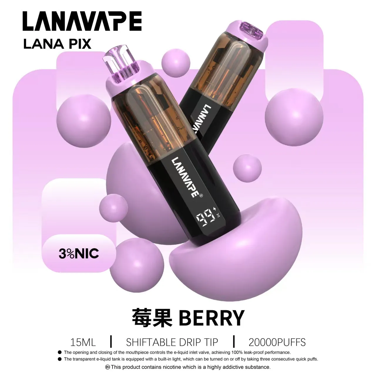 拉娜拋棄式電子煙 20000 口 莓果