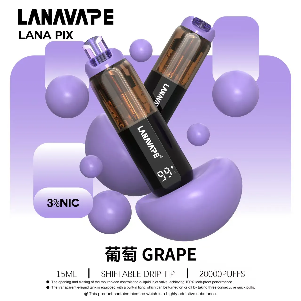 拉娜拋棄式電子煙 20000 口 葡萄