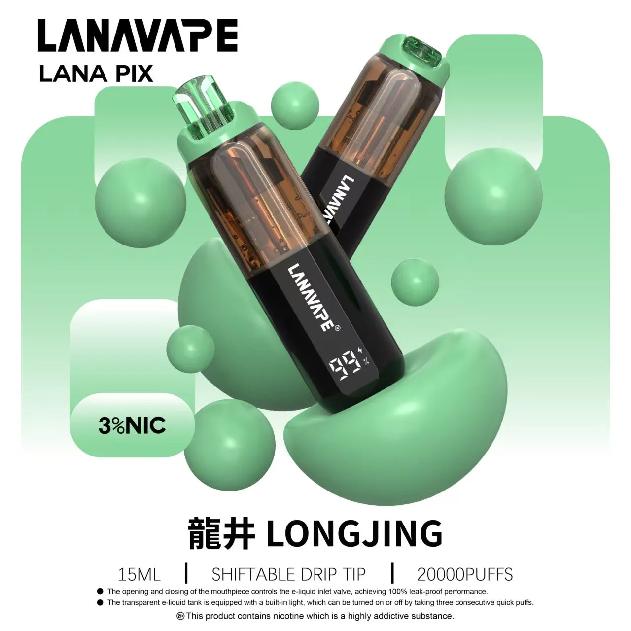 拉娜拋棄式電子煙 20000 口 龍井